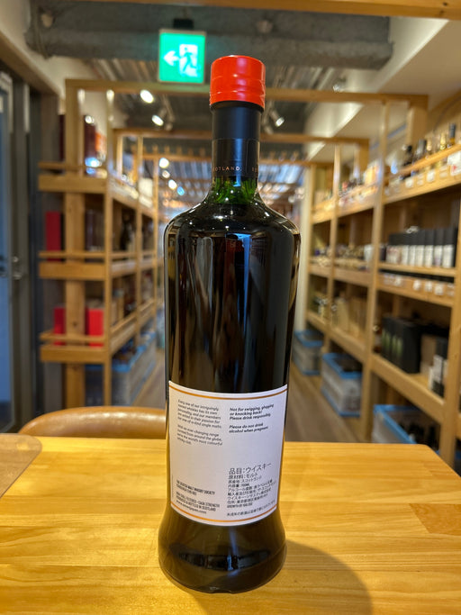 SMWS 78.88 ハイランド 2014 11年