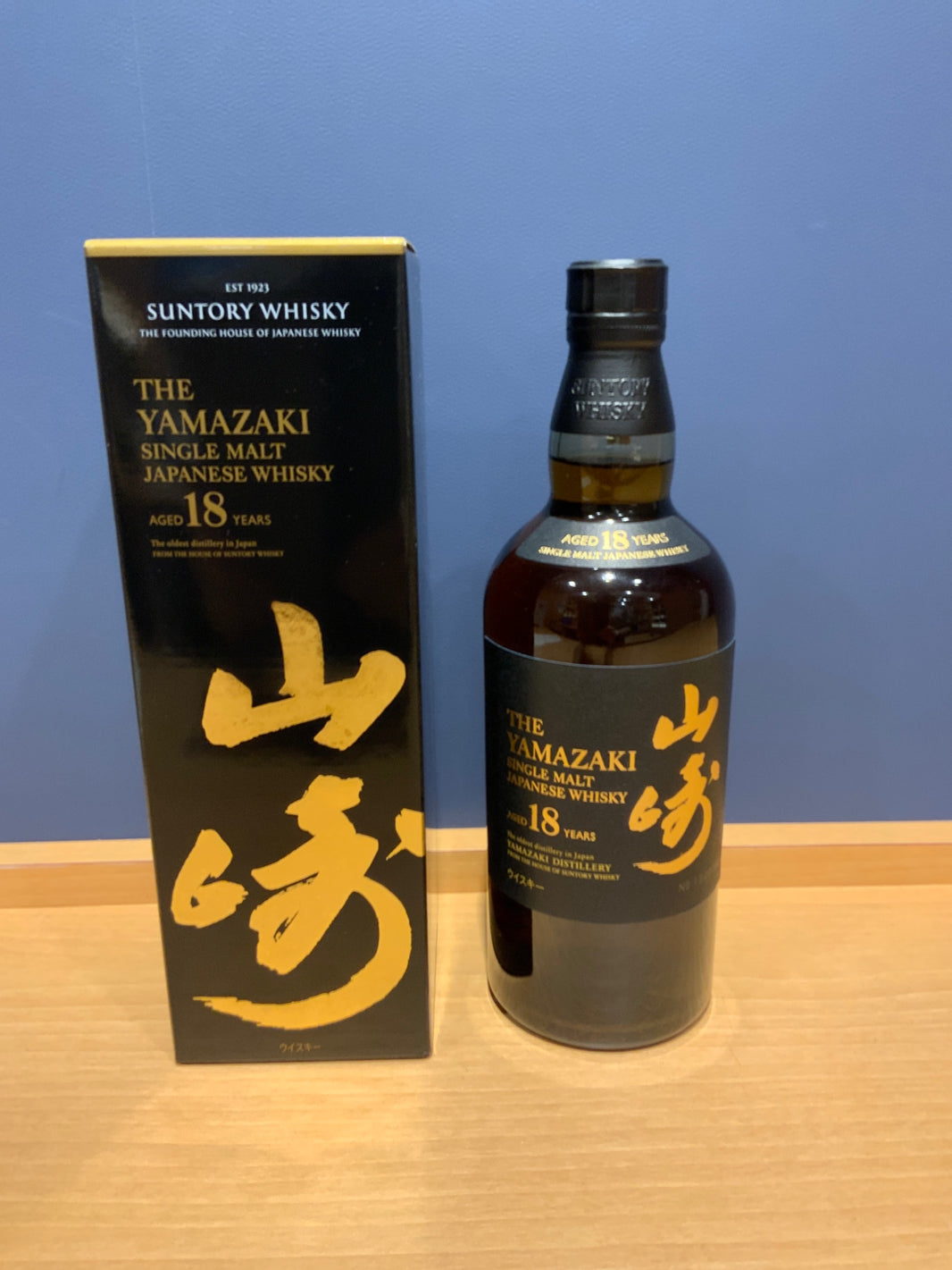 サントリー山崎18年 700ml カートン付き