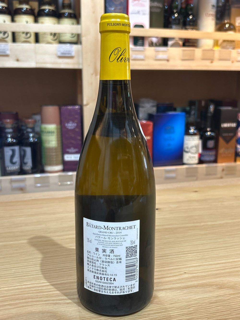 バタール・モンラッシェ 2014 オリヴィエ・ルフレーヴ [白ワイン 辛口 フランス 750ml ]