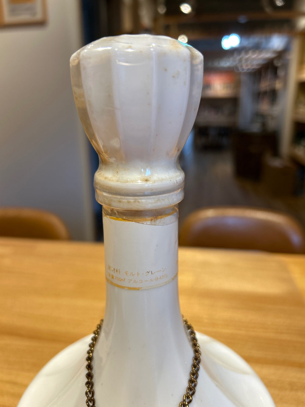 ニッカ 鶴 白陶器 表記なし 43度 700ml