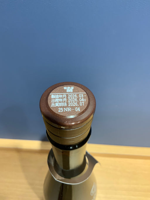 新政No.6 Ｒ-type 特別純米 無濾過生原酒 720ml