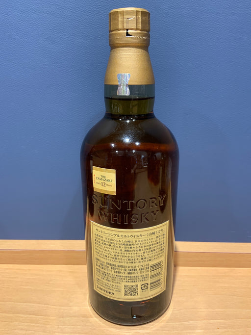 山崎12年700ml