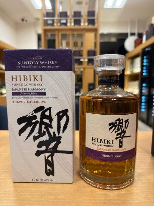 サントリー 響 ジャパニーズハーモニー マスターズセレクト ７００ml