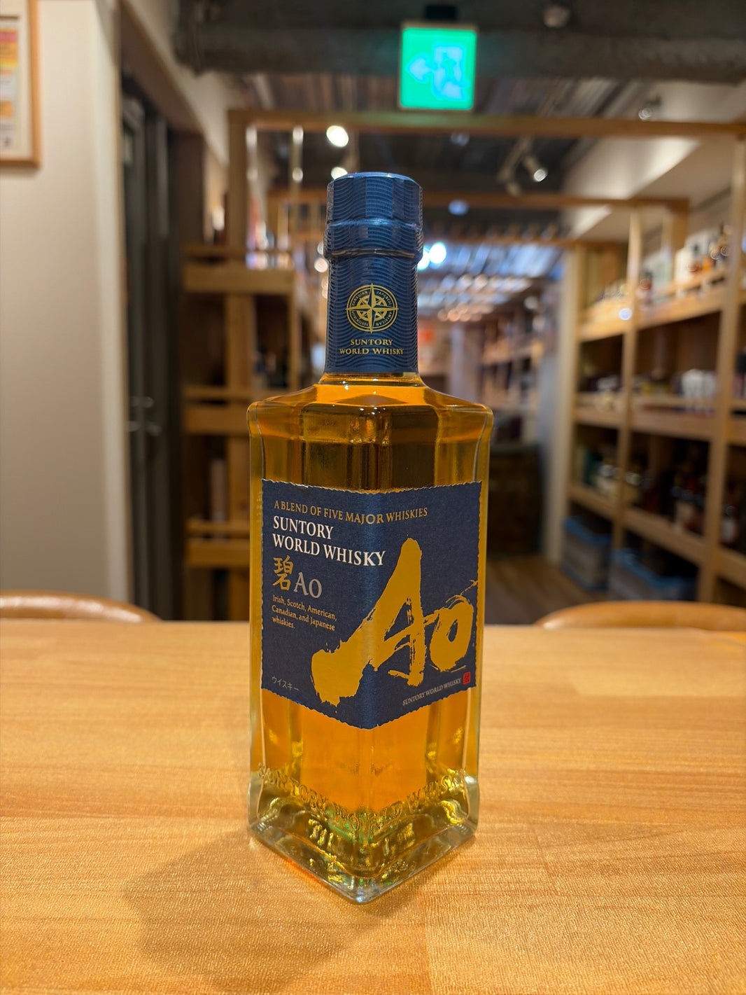 サントリー ワールド ウイスキー 碧 Ao ハーフボトル [日本 350ml ]