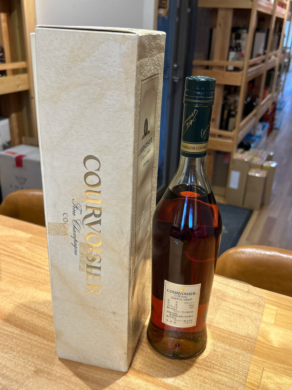 Courvoisier Fine CHAMPAGNE クルボアジェ コニャック VSOP 700ml 40度 ブランデー