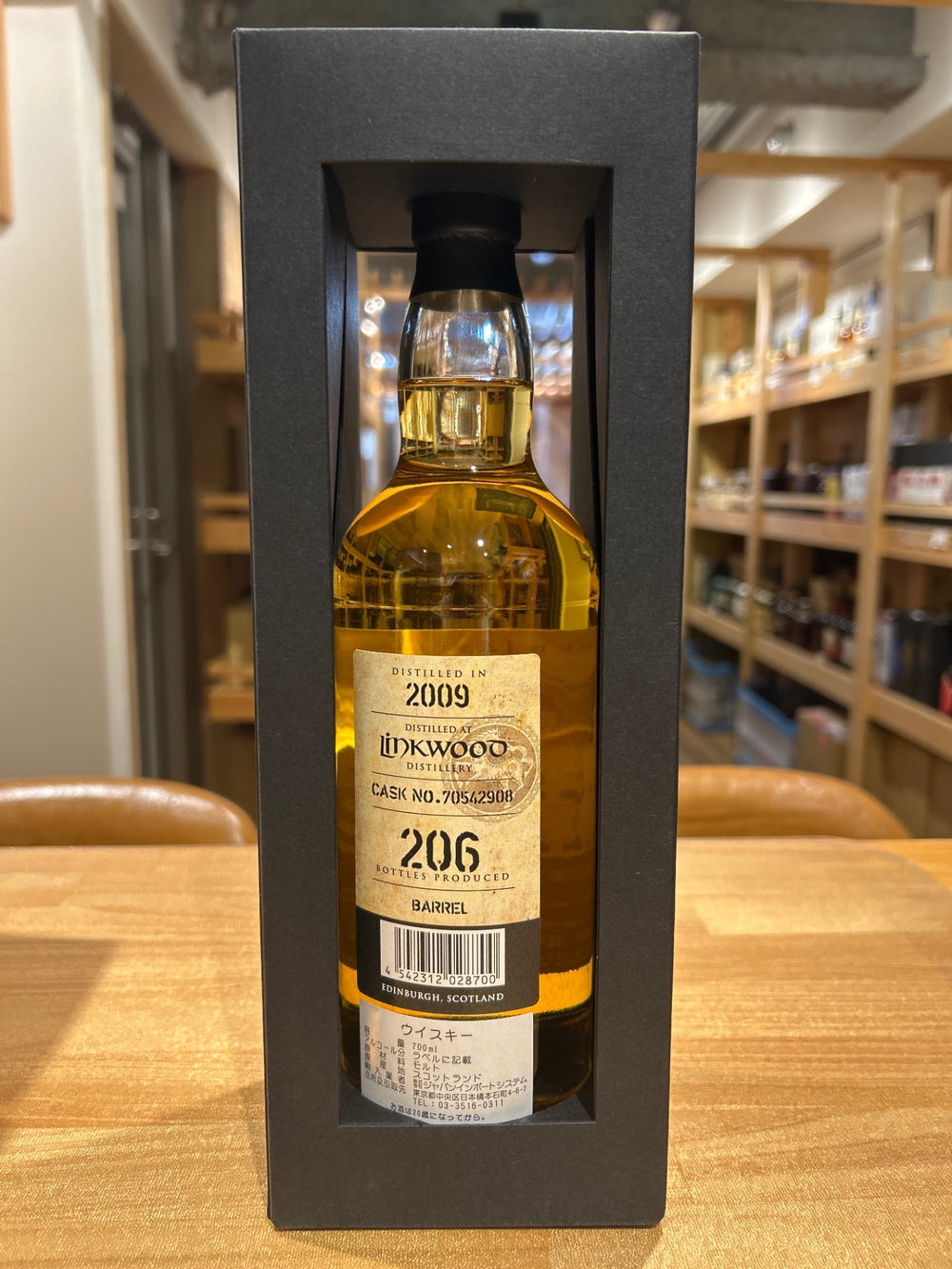 Ringwood 14 Year Old 2009