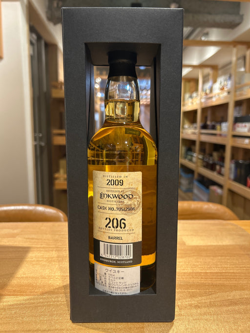 Ringwood 14 Year Old 2009
