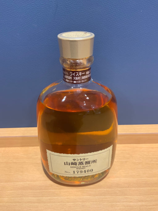 山崎蒸留所限定 300ml