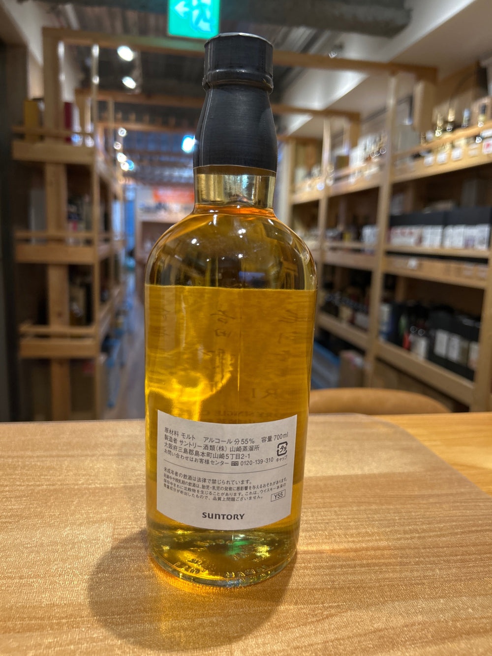Yamazaki 1997 Single Cask Whisky 700ml with Box