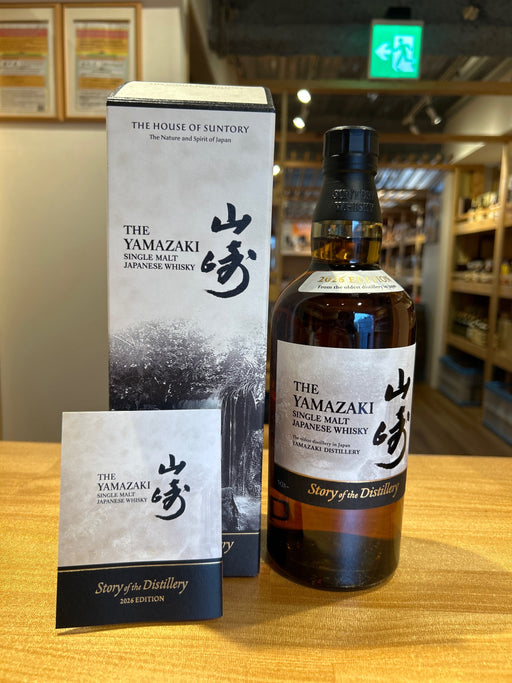 サントリーシングルモルトウイスキー 山崎 Story of the Distillery 2026 化粧箱入 [ ウイスキー 日本 700ml ]
