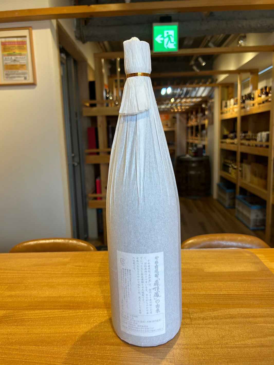 image 芋焼酎 森伊蔵 1800ml