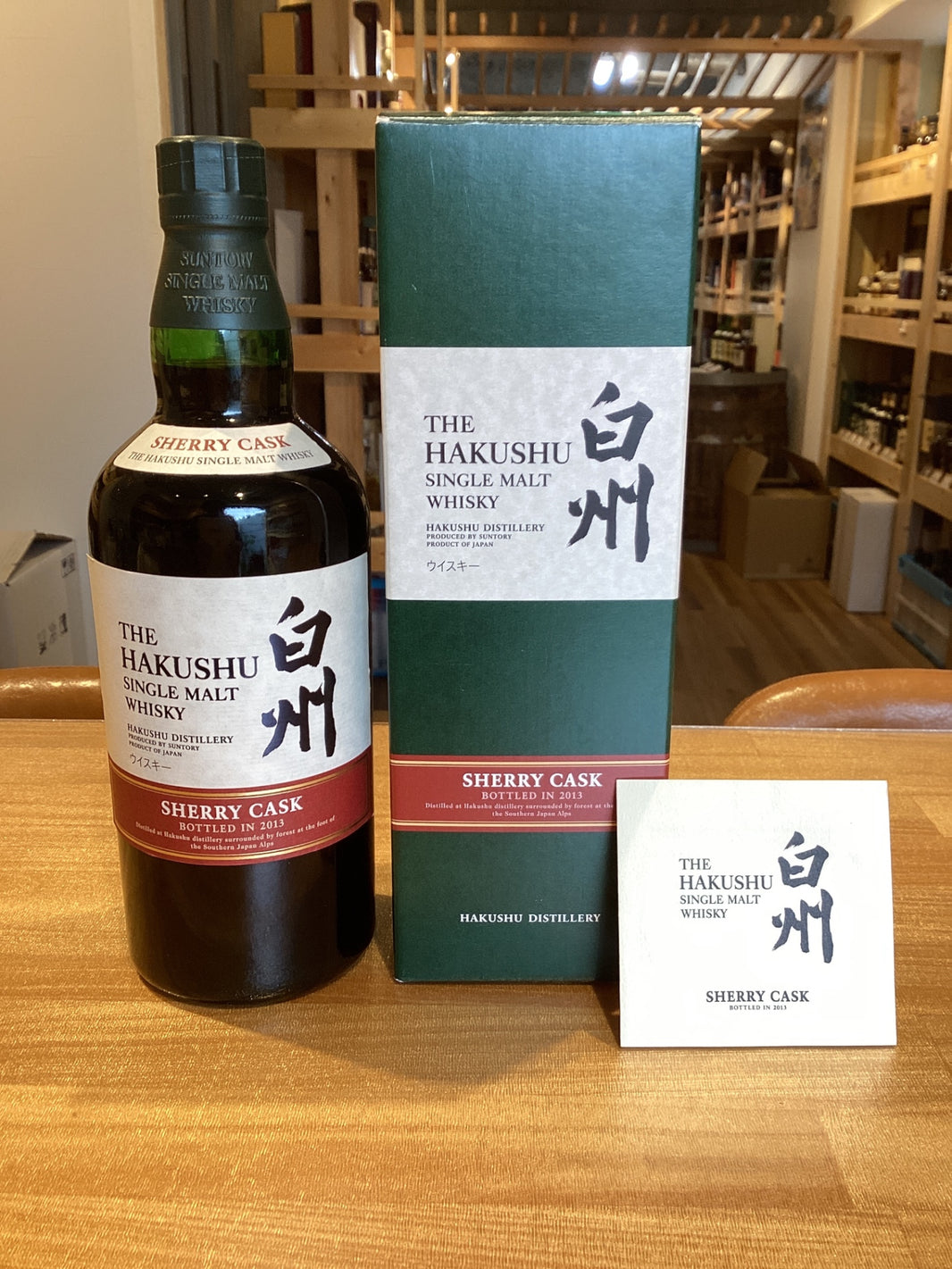 Hakushu Sherry Cask 2013
