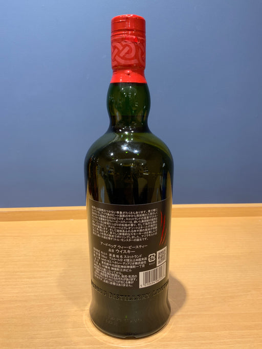アードベッグ 5年 ウィー ビースティー 正規品 47.4度 700ml