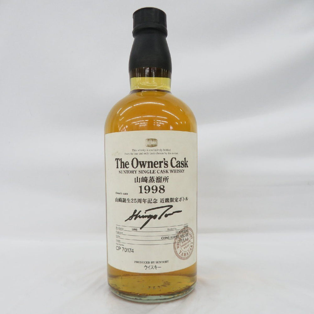 Owner's Cask Yamazaki 25th Anniversary 1998-2009