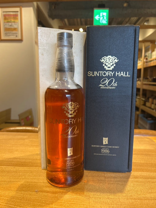 SUNTORY HALL 20th 山崎蒸溜所シングルカスクウイスキー1986-2006