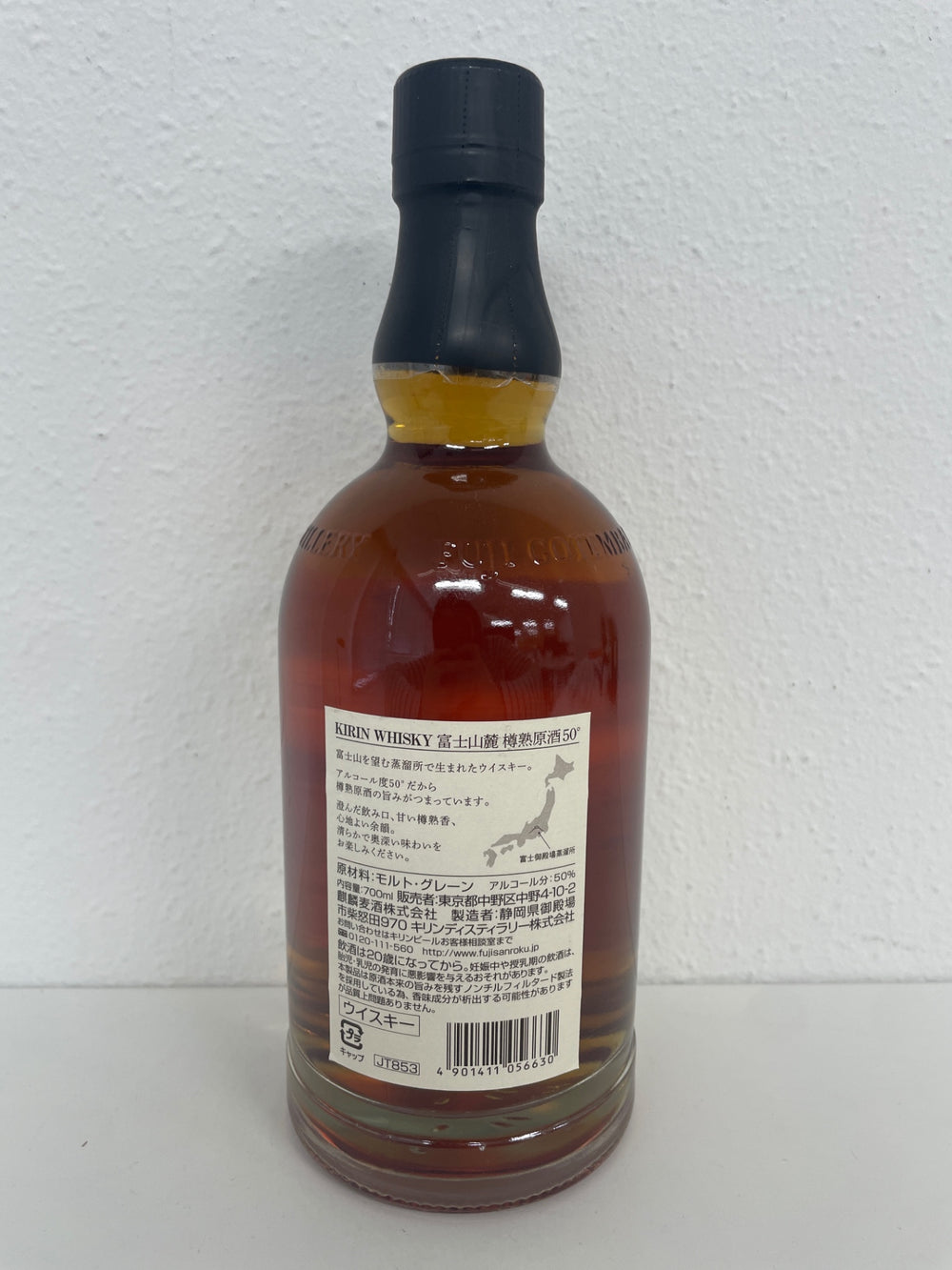 キリン ウイスキー 富士山麓 樽熟原酒50度 [日本 700ml ]