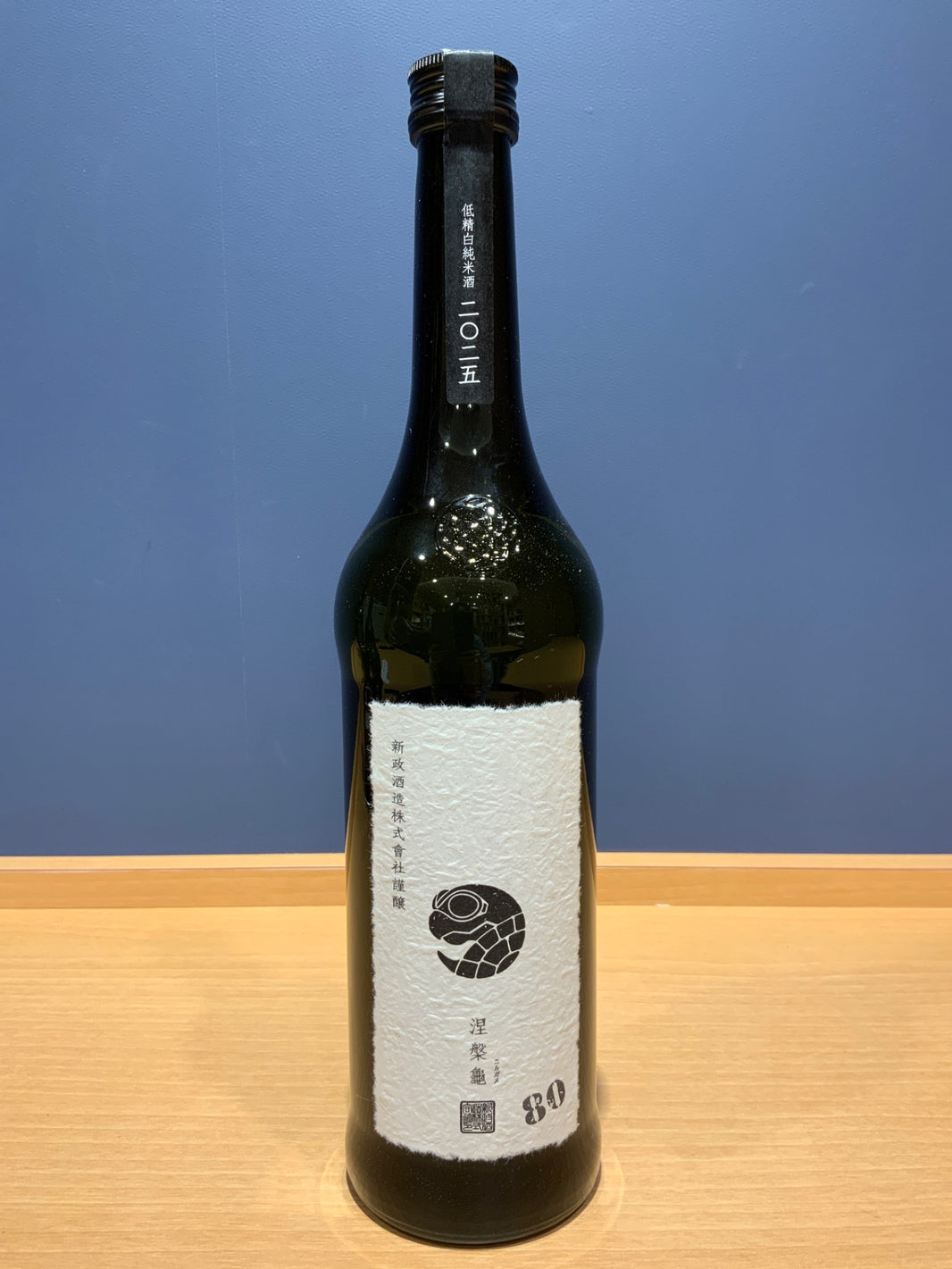 新政 純米酒 涅槃龜（にるがめ） ７２０ml