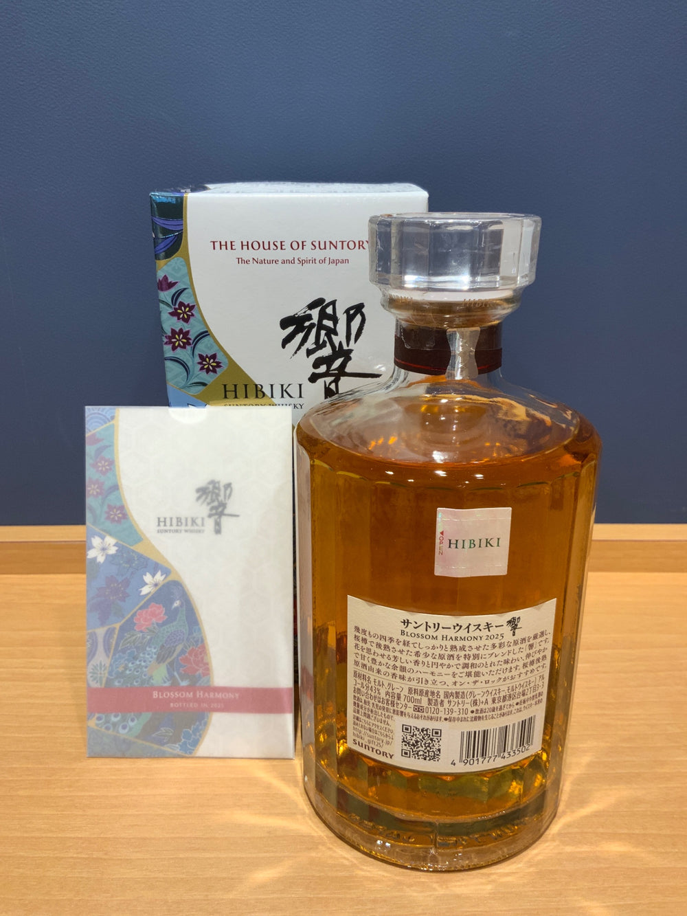 サントリーウイスキー響 BLOSSOM HARMONY 2025 化粧箱入 [ ウイスキー 日本 700ml ]