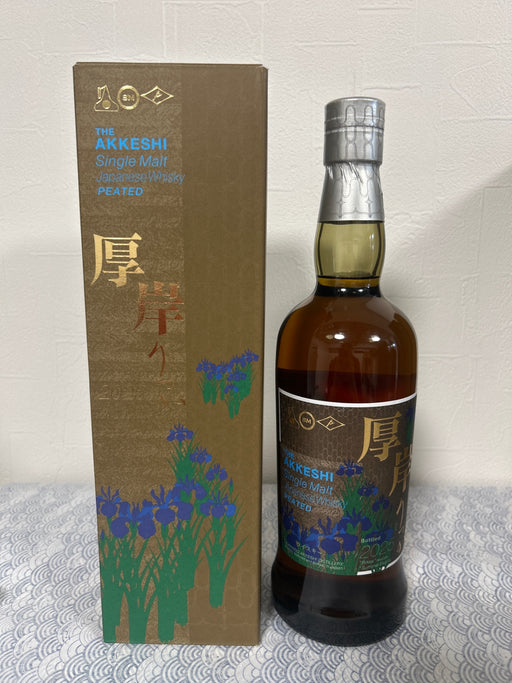 Akkeshi Beginning of Summer