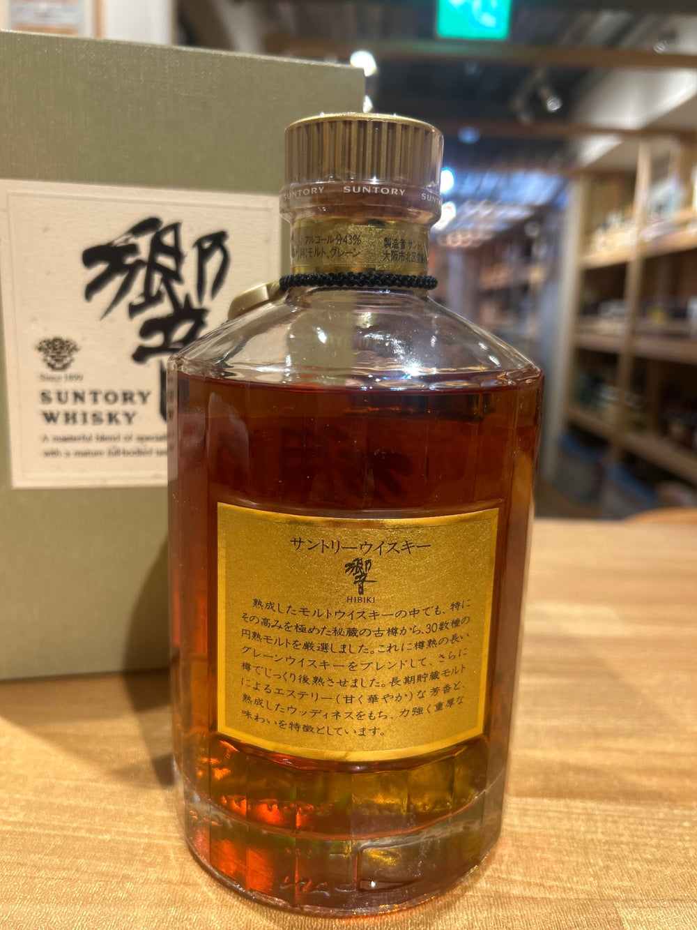 響　金キャップ ゴールドラベル  750ml