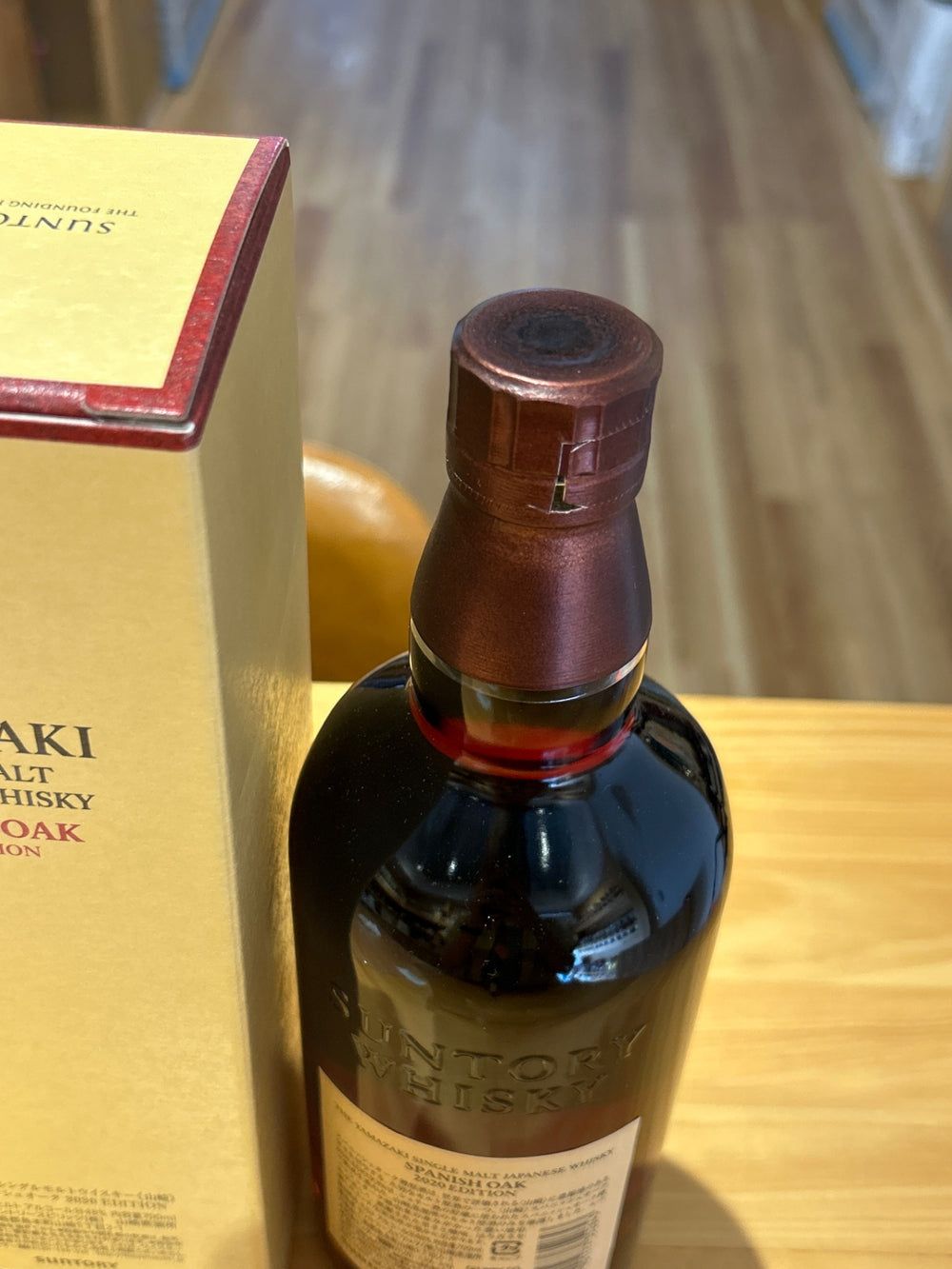 山崎 2020 edition 700ml  スパニッシュオーク