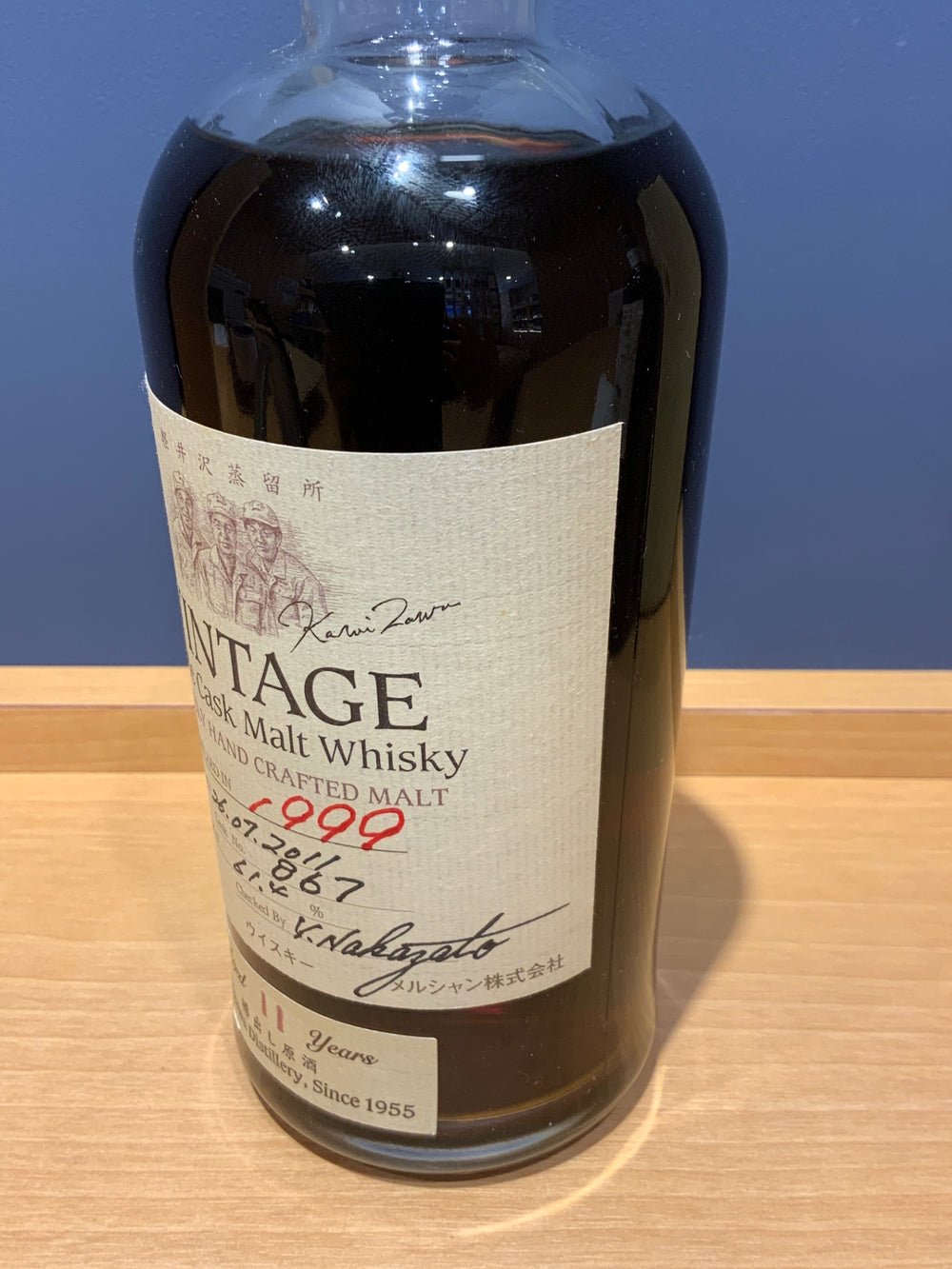 軽井沢ヴィンテージ　樽出し原酒　1999