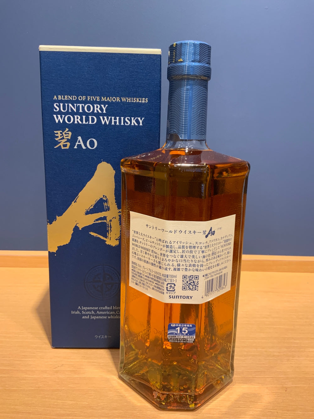 Suntory World Whisky Ao 700ml 43% ABV