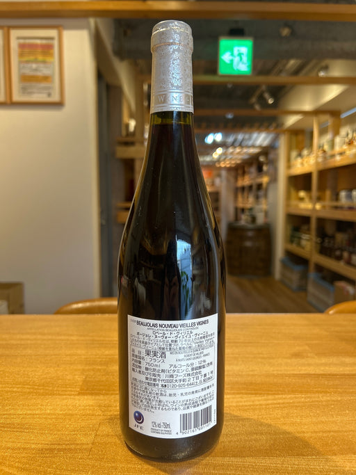 Robert de Villiers Beaujolais Nouveau Vieilles Vignes 2021