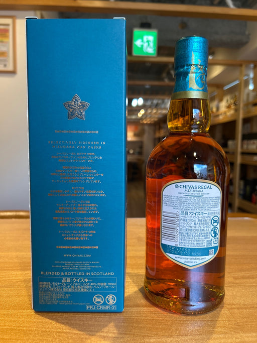 Chivas Regal Mizunara 12 Year Old Blended Scotch Whisky, Boxed, Scotland, 700ml