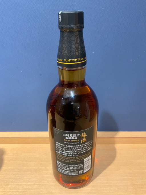 山崎蒸溜所貯蔵焙煎樽熟成梅酒 リッチアンバー [ 750ml ]