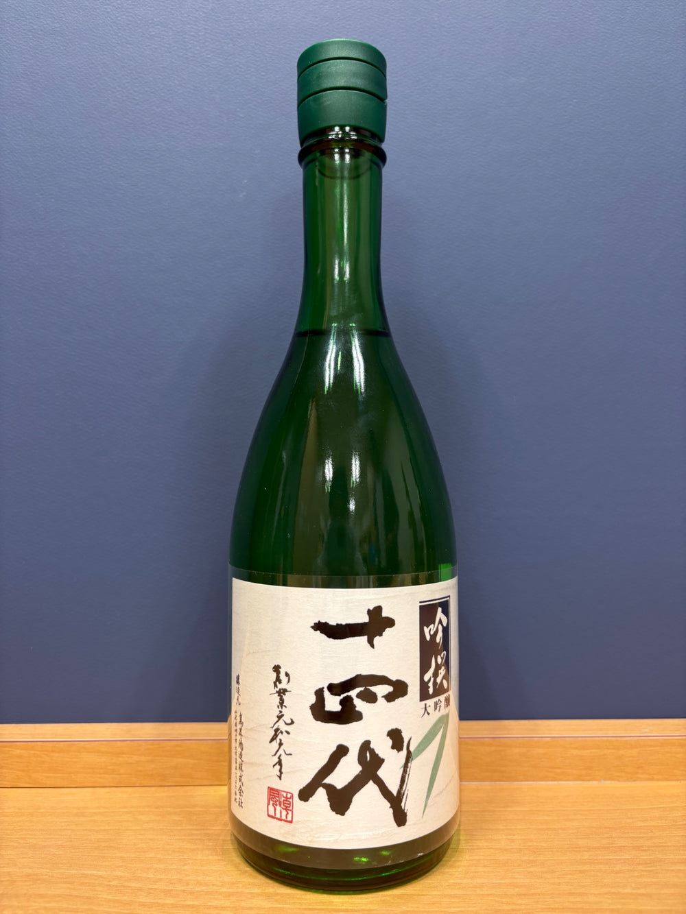 十四代 吟撰 720ml