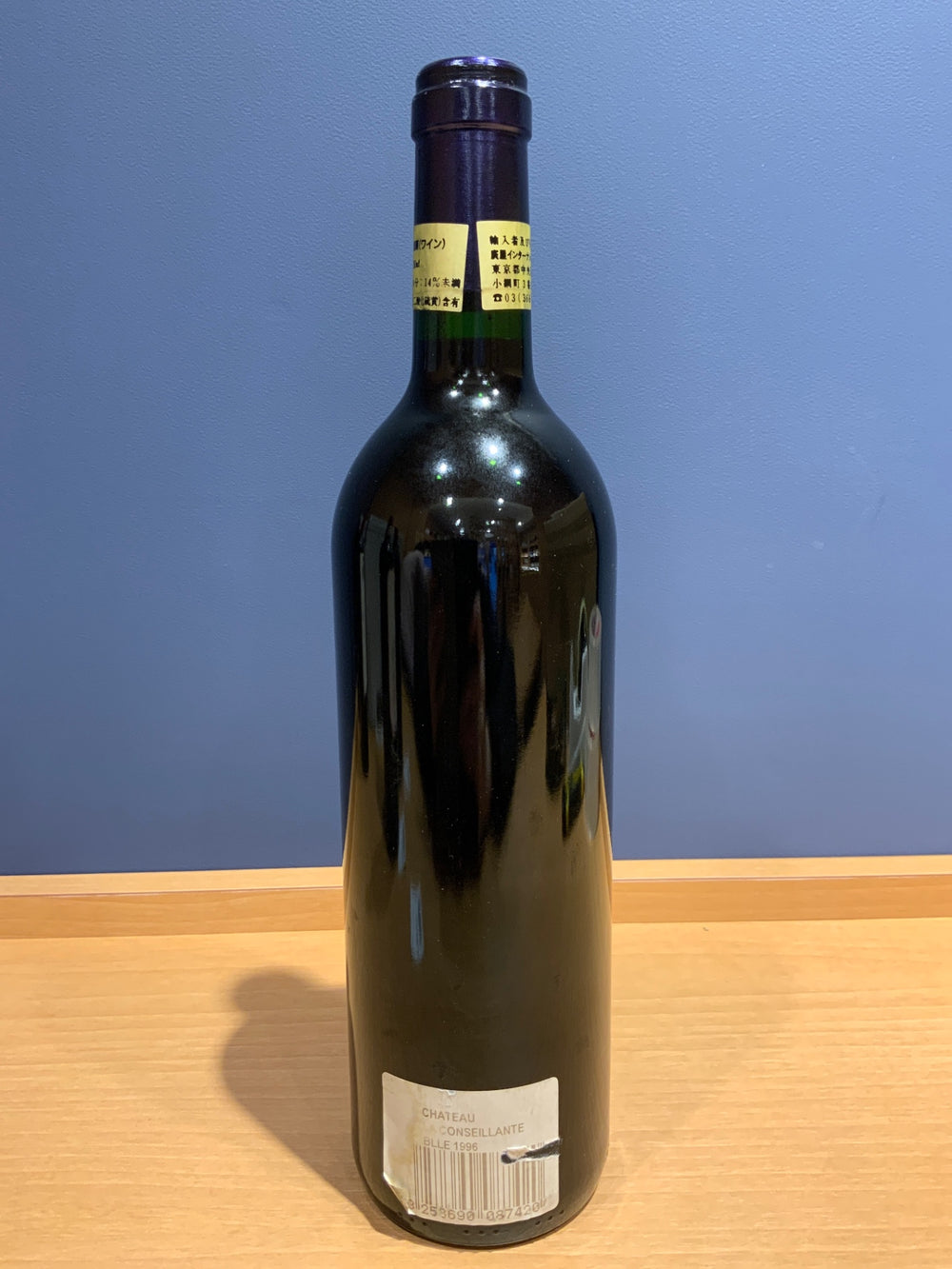 Chateau La Conseillante 1996