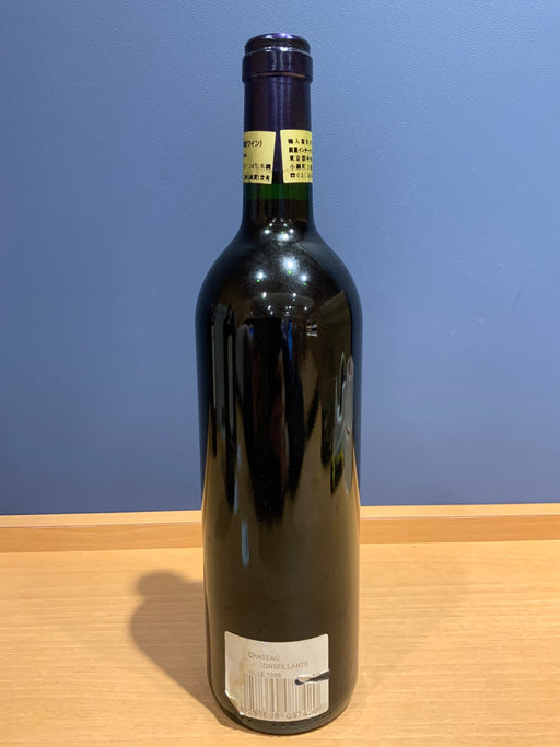 Chateau La Conseillante 1996
