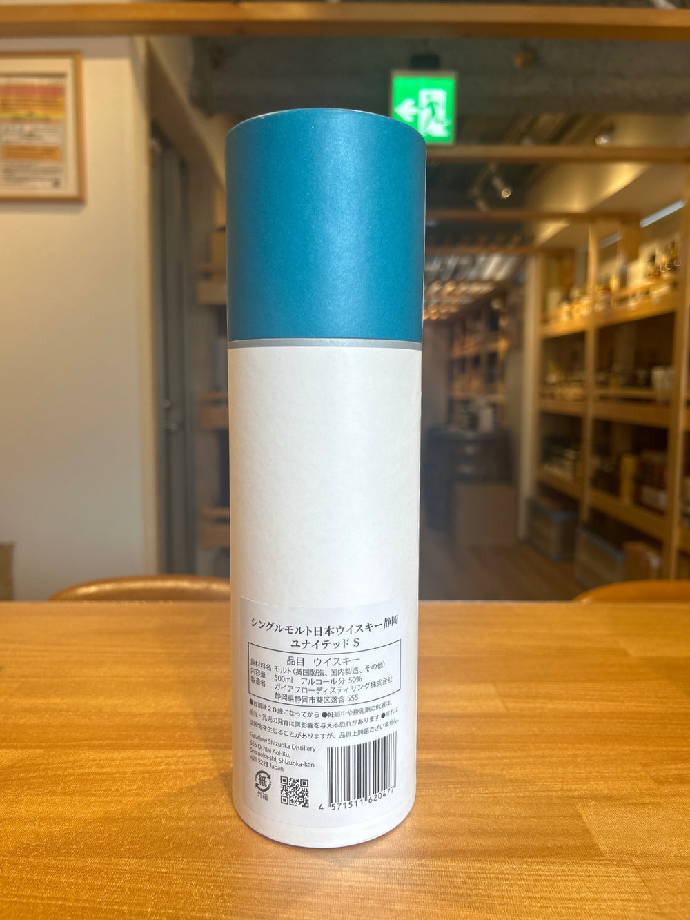 静岡　ユナイテッドS　500ml
