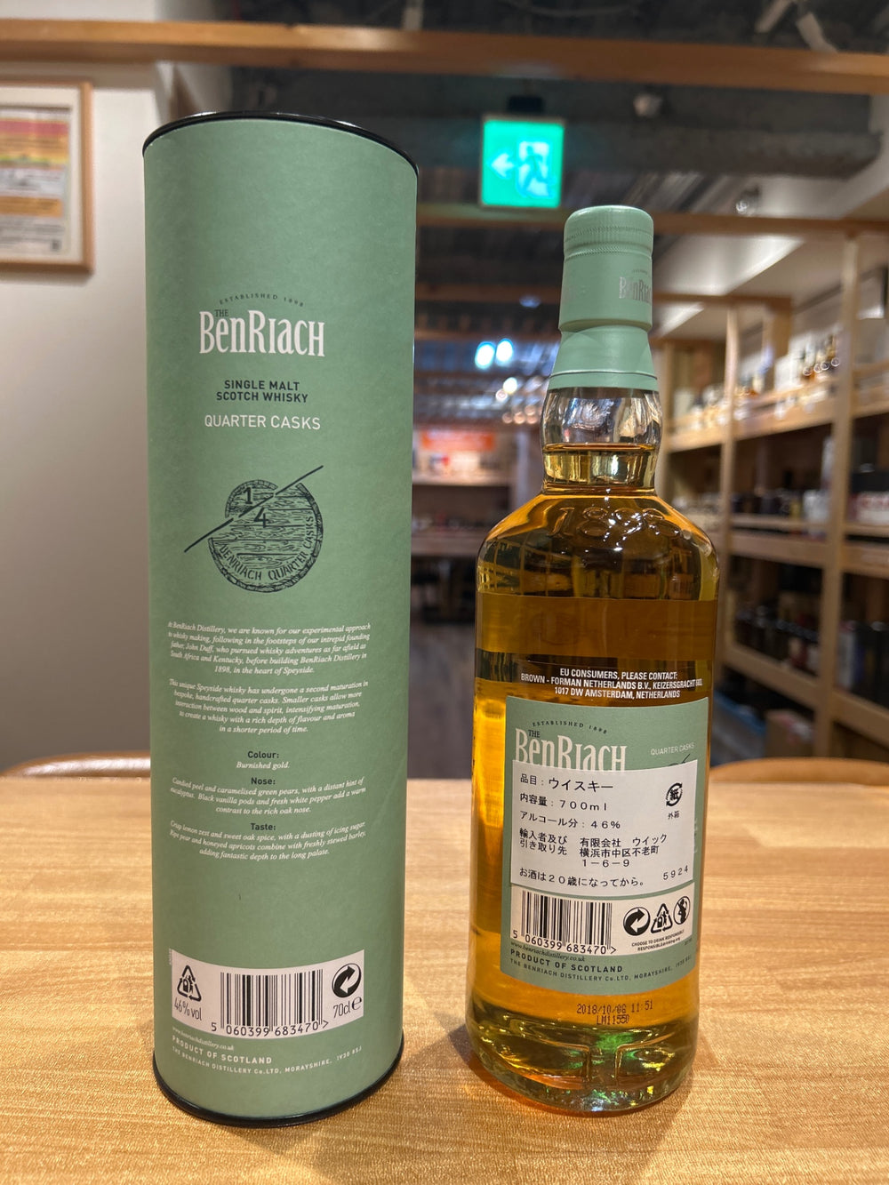 BenRiach Quarter Cask