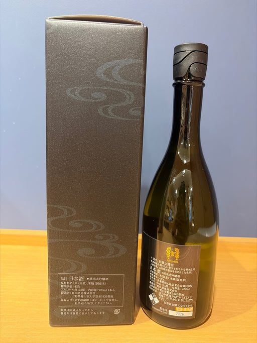 十四代 別撰諸白 720ml