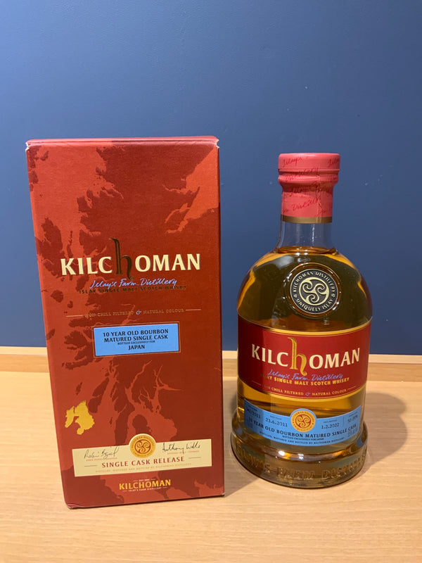 キルホーマン 10年 シングルカスク
