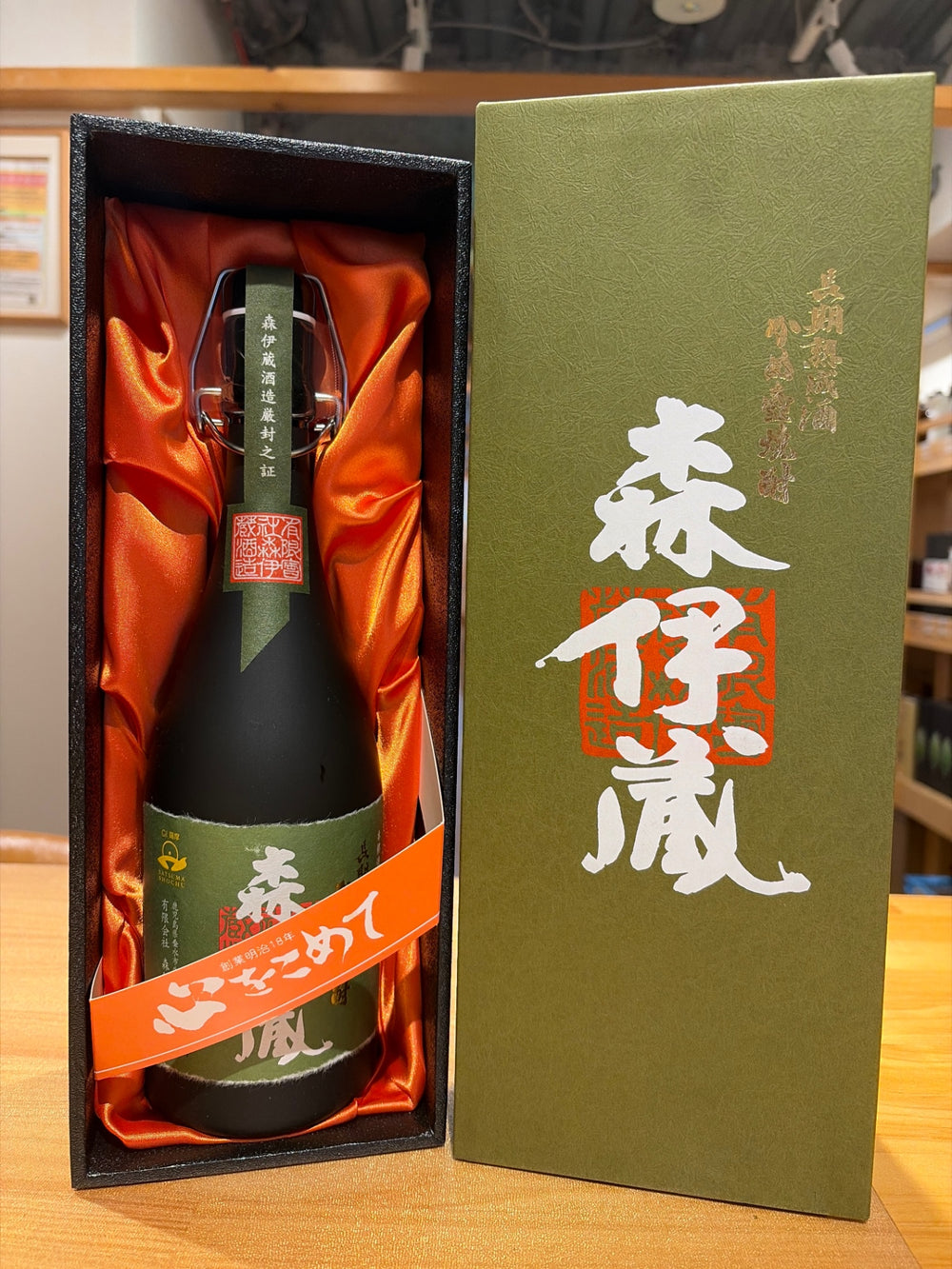 森伊蔵 極上の一滴 25度 720ml