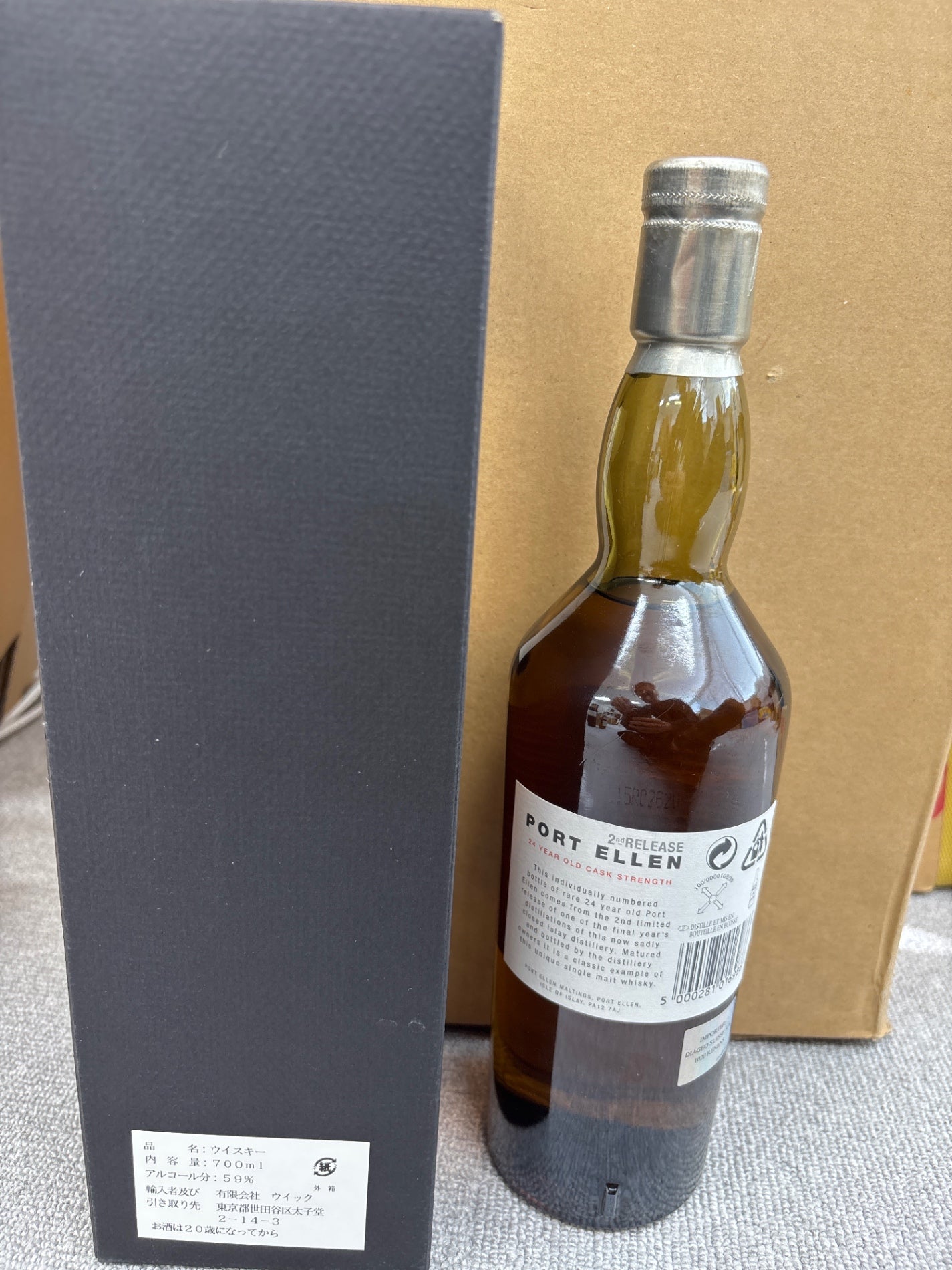 ポートエレン 1978-2002 24年 2nd RELEASE 700ml 59.35%箱付き