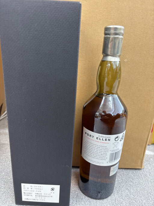 ポートエレン　1978-2002 24年　2nd RELEASE 700ml 59.35%箱付き