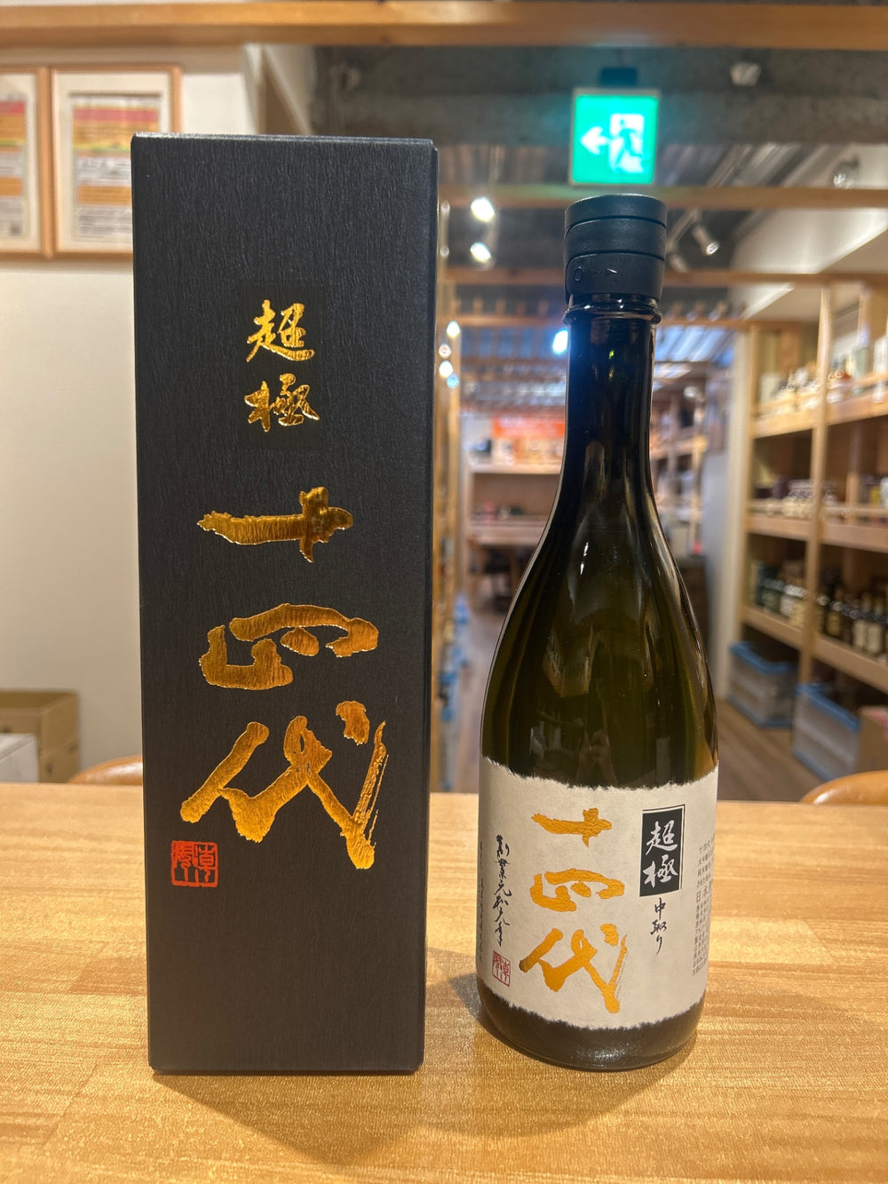 Juyondai Chokyu Chudori Junmai Daiginjo 720ml