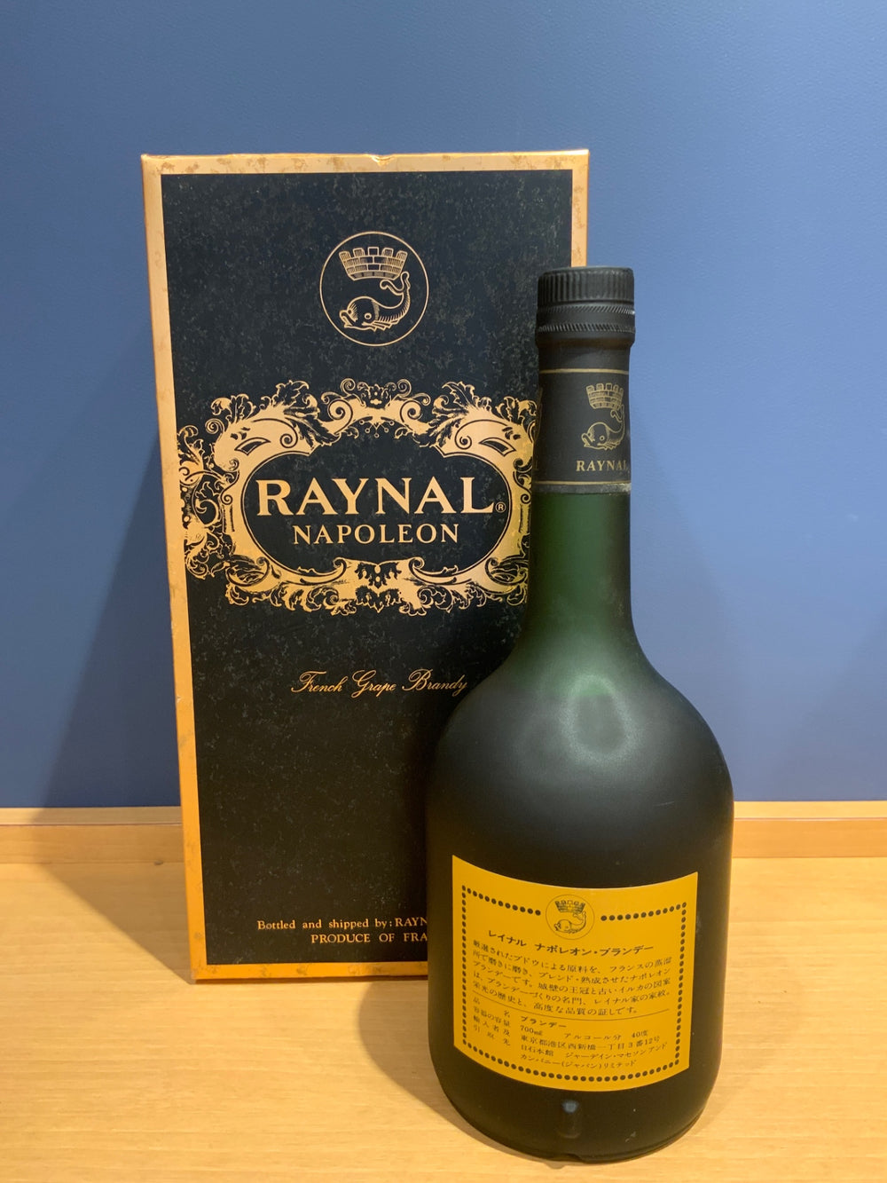 RAYNAL NAPOLEON French Grape Brandy 700ml レイナル 　旧デザイン