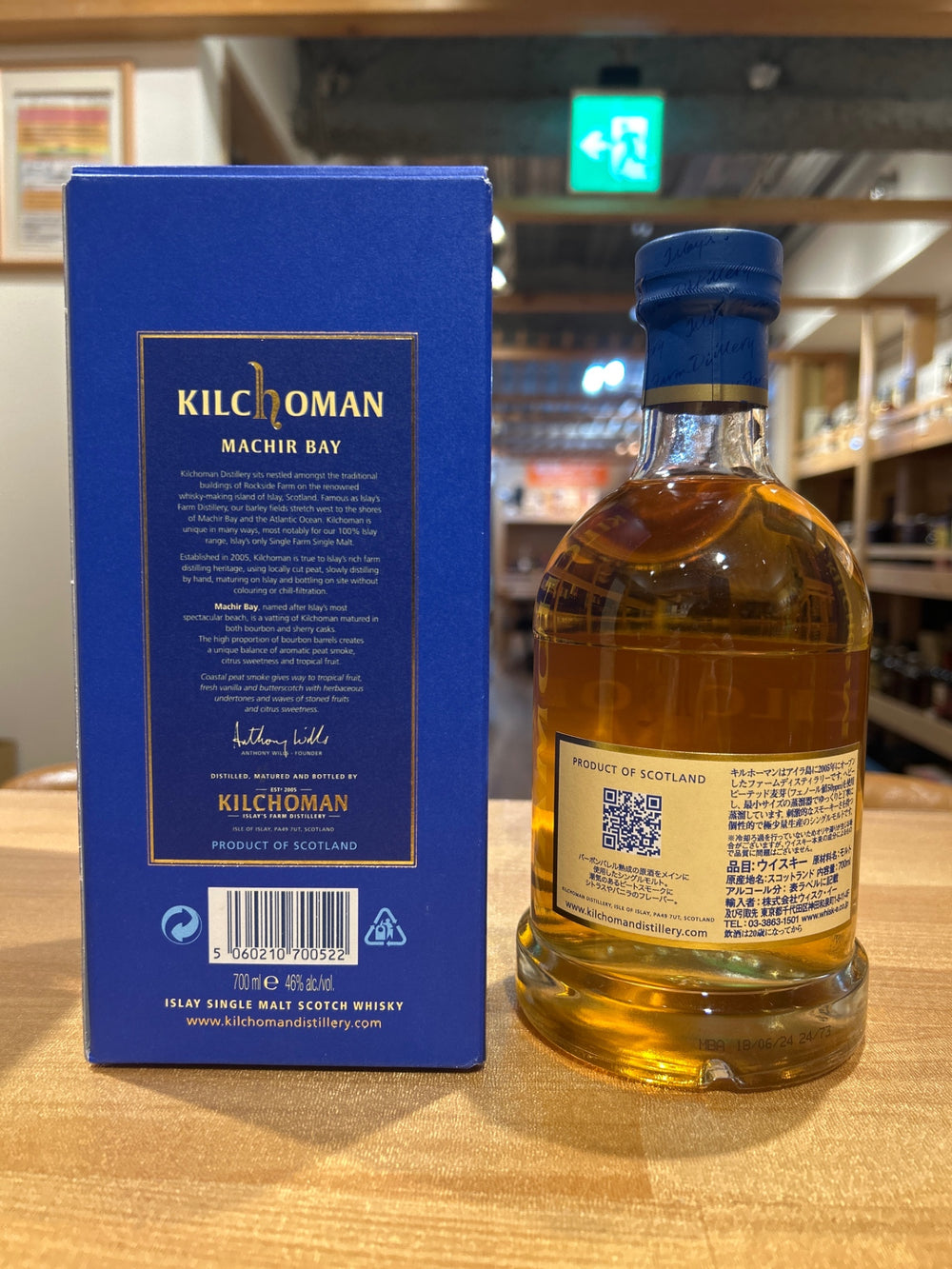 Kilchoman Machiavelli [Whiskey, UK, 700ml]