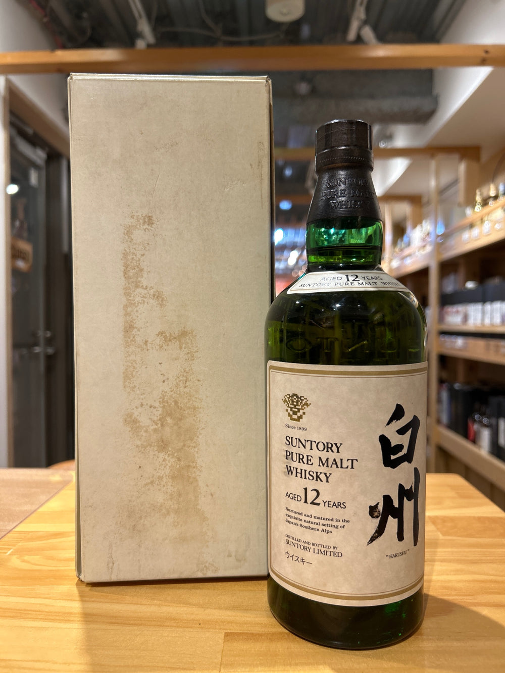 Suntory Hakushu 12 Year Old, 750ml, 43% ABV, Pure Malt Whisky, Discontinued, Vintage, Hibiki Mark, Old Bottle