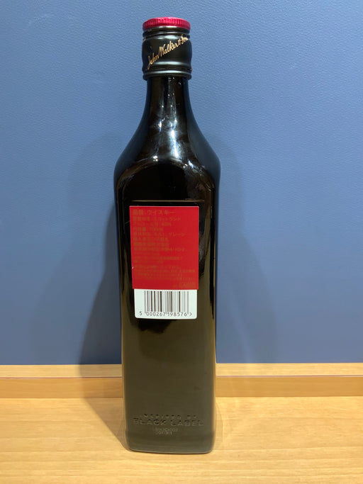 JOHNNIE WALKER（ジョニー ウォーカー） ウイスキー700ml ブラックルビー ウィスキー ギフト
