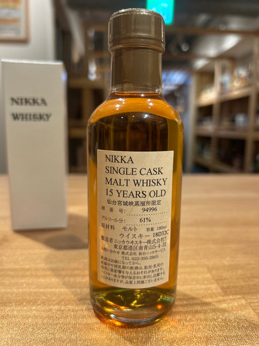NIKKA WHISKY 原酒15年 仙台宮城峡蒸留所限定 180ml