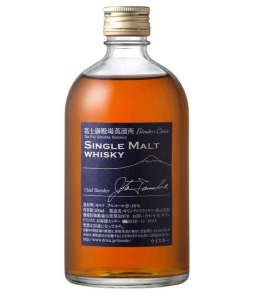 Fuji Gotemba Distillery Blender's Choice Single Malt