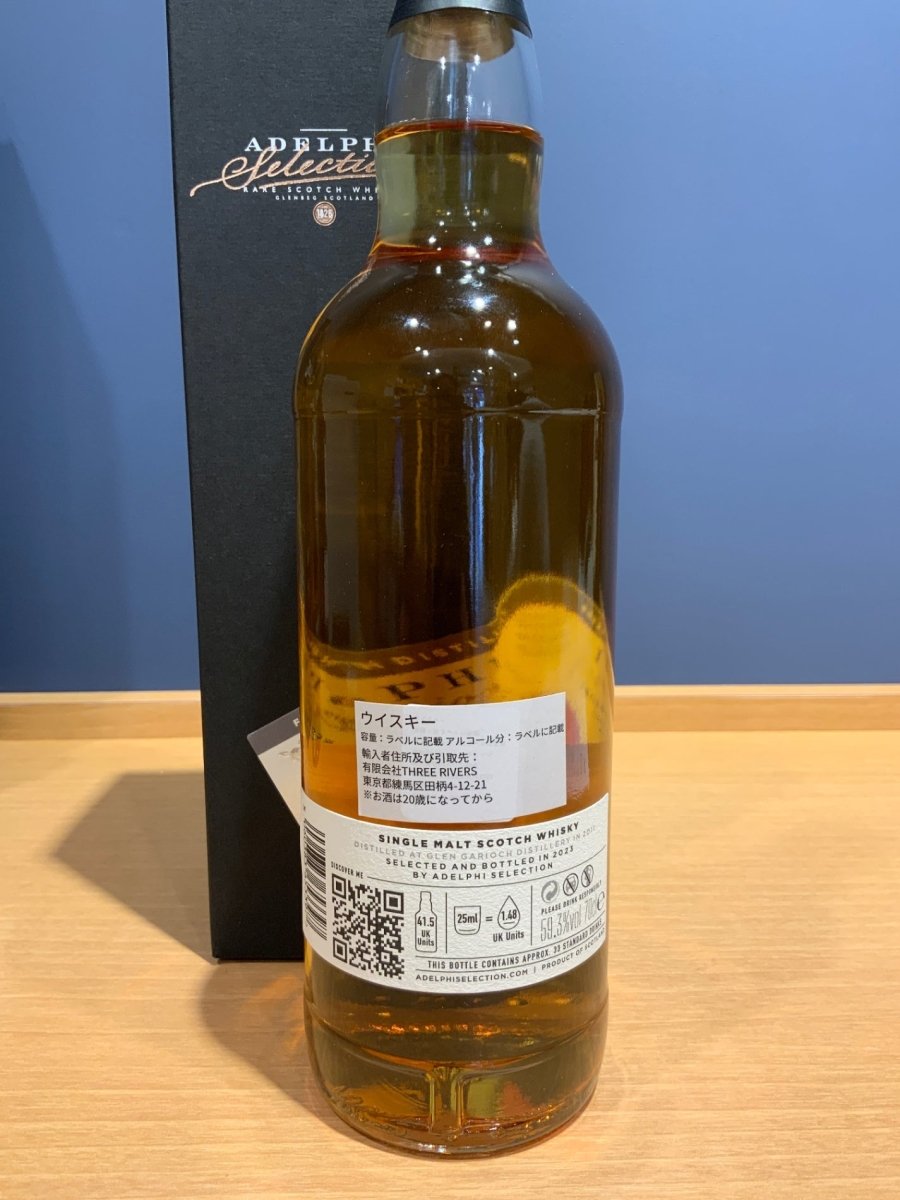 Adelphi 2011 - 2023 Single Malt Scotch Whisky (700ml) - LIQUOR JOY