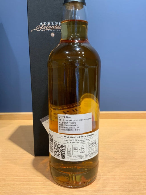 Adelphi 2011 - 2023 Single Malt Scotch Whisky (700ml) - LIQUOR JOY
