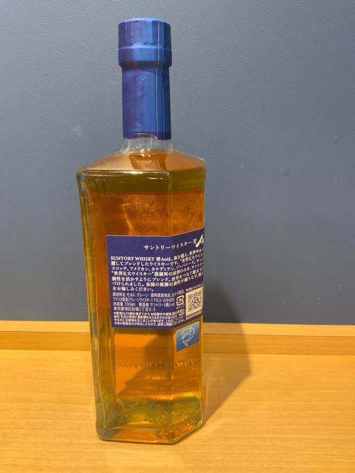 サントリー ワールドウイスキー 碧 Ao 700ml 43度 SUNTORY WORLD WHISKY